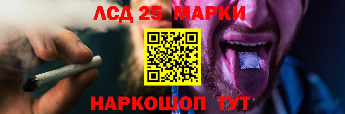 Лсд 25 экстази ecstasy  Уфа 