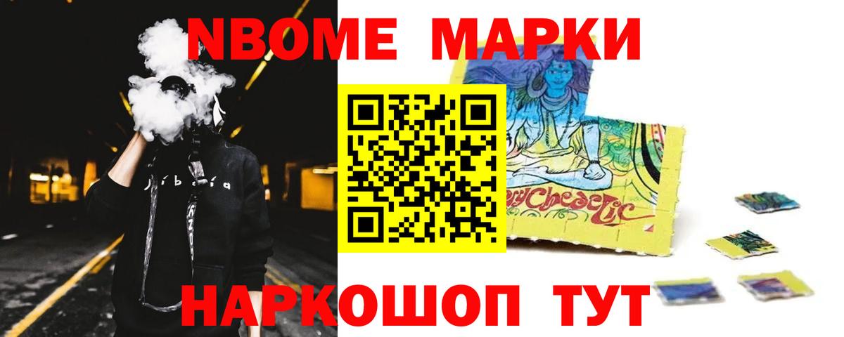 Лсд 25 экстази ecstasy Уфа