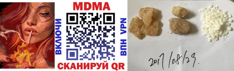 МДМА VHQ  Уфа 