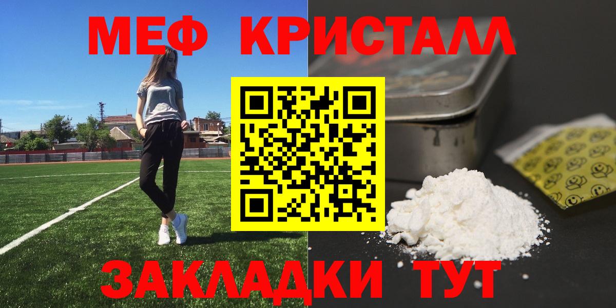 МЕФ  Вход с VPN  МЕФ 4 MMC  Уфа  МЕФ VHQ 