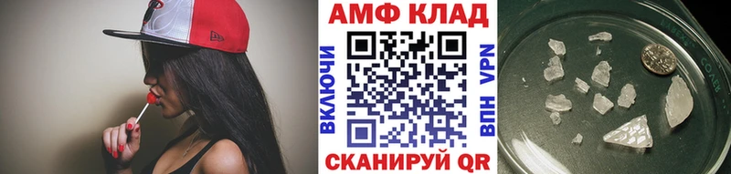 Метамфетамин мет  blacksprut ТОР  Уфа 