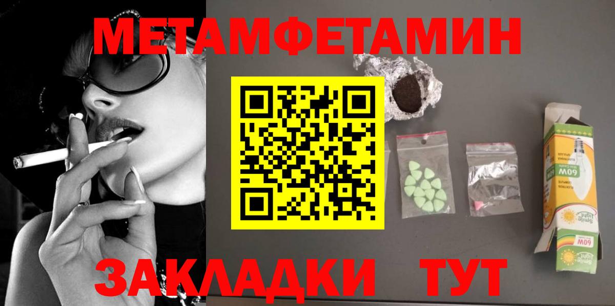 ГАШИШ  Каннабис  Вход с VPN  Уфа  Кокаин  Мефедрон  КОКАИН  НБОМе  Molly  Гашиш  Купить наркотик  МДМА 