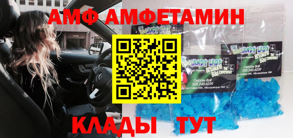 Первитин винт Уфа