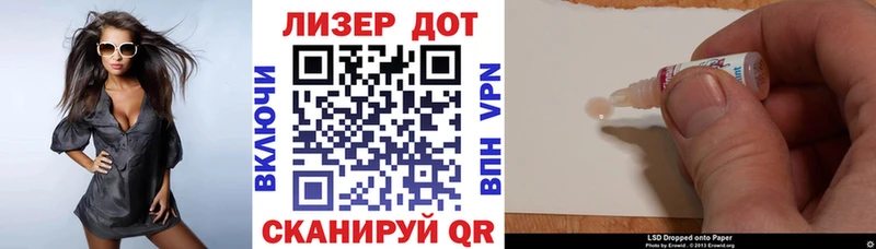 Наркотические марки 1,5мг  Уфа 