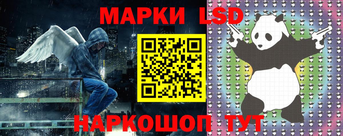 Марки NBOMe 1,8мг Уфа