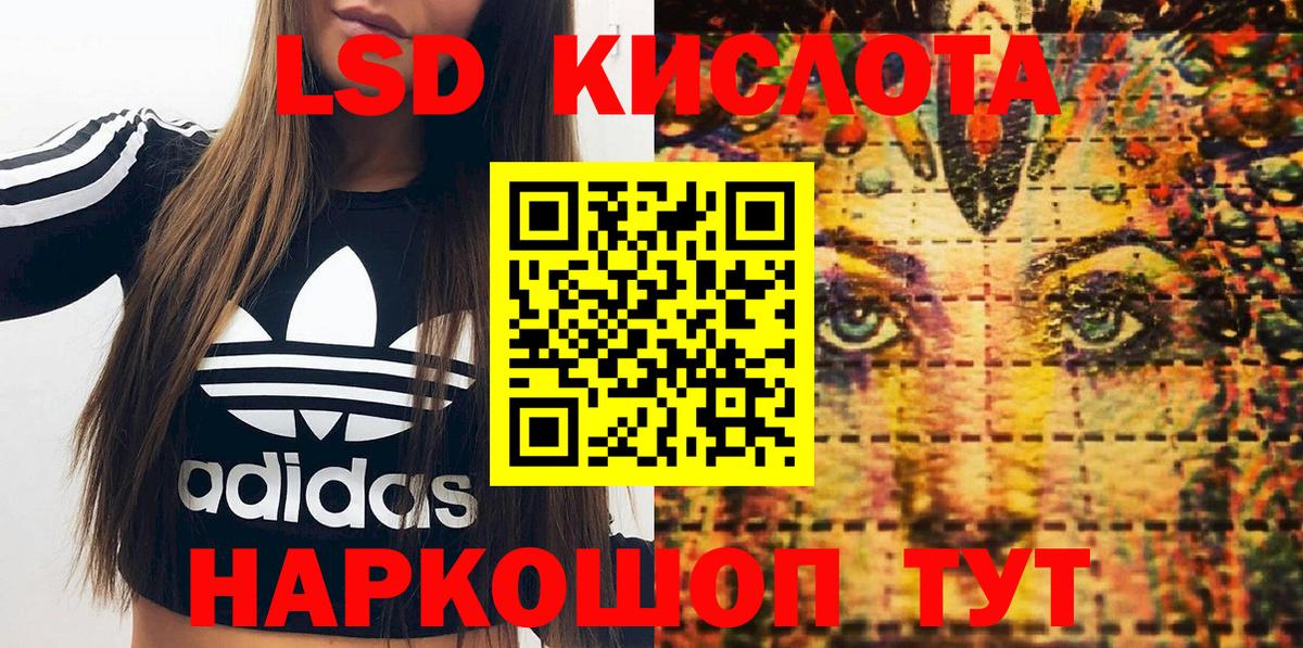 Наркотические марки  Вход с VPN  Наркотические марки 1500мкг  Уфа  Наркотические марки 1500мкг 