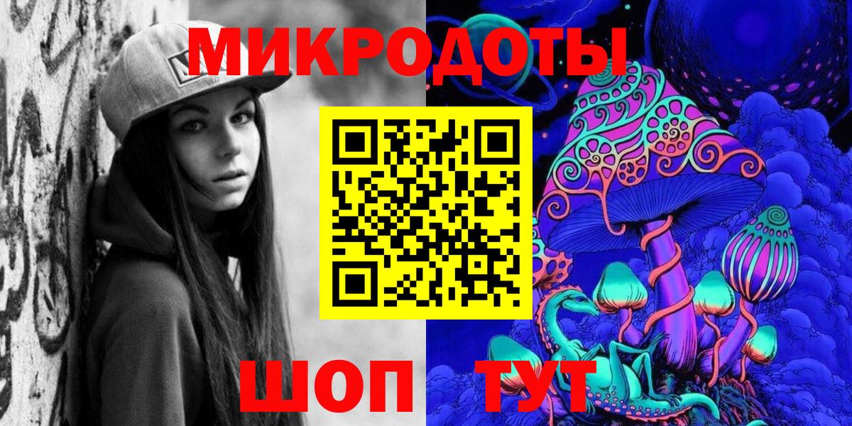 магазин    Вход с VPN  Уфа  Псилоцибиновые грибы Psilocybine cubensis 