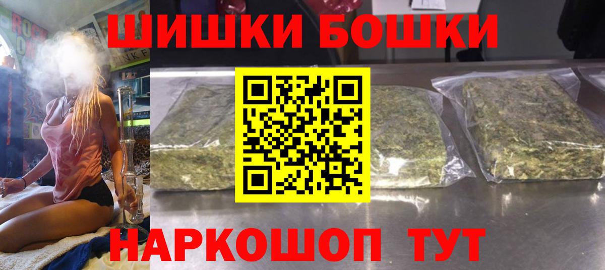 МАРИХУАНА VHQ Уфа