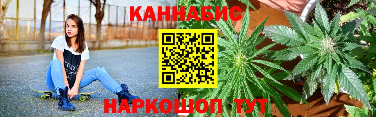 Канабис LSD WEED  Канабис ГИДРОПОН  Уфа  Вход с VPN  Каннабис индика 
